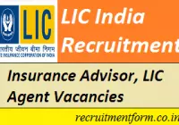 LIC Recruitment 2017